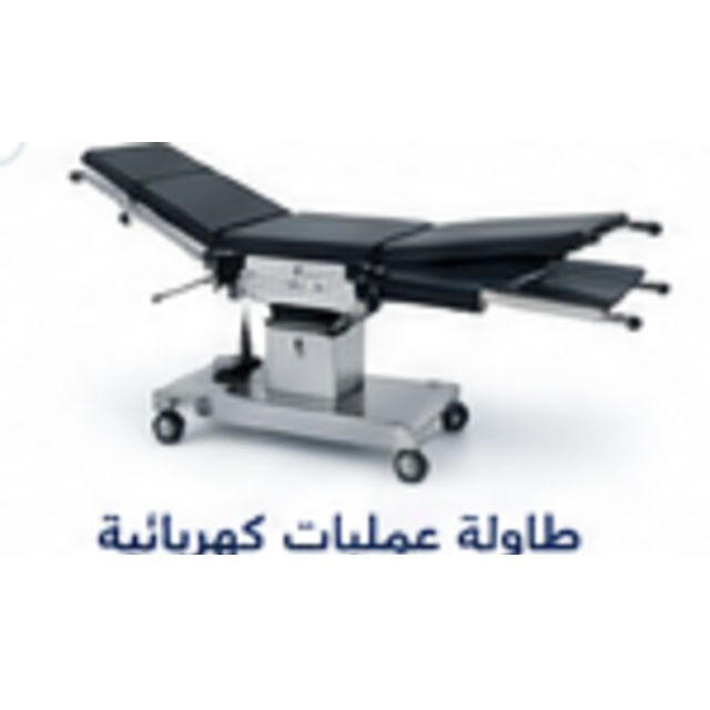 طاولة فحص كهربائية بثلاثة مقاطع