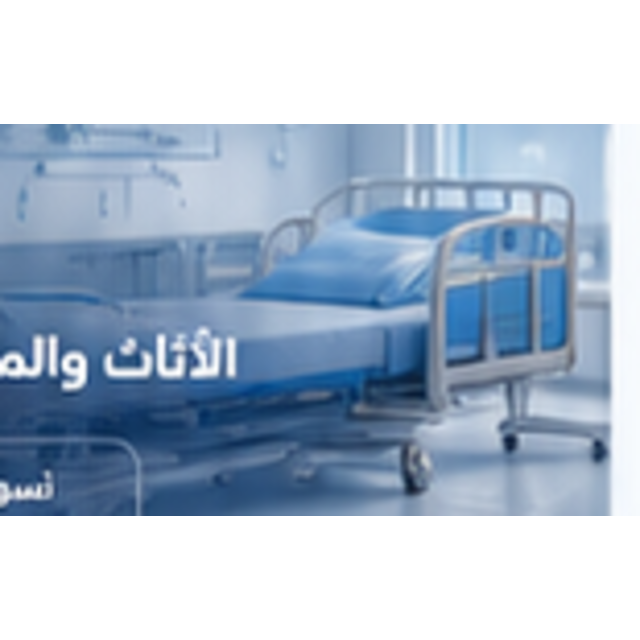 حقيبة طوارئ طبية كاملة 28 قطعة