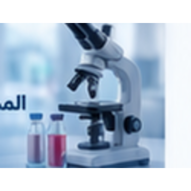 جهاز سكر دم مع شرائح معايرة (50 شريحة)