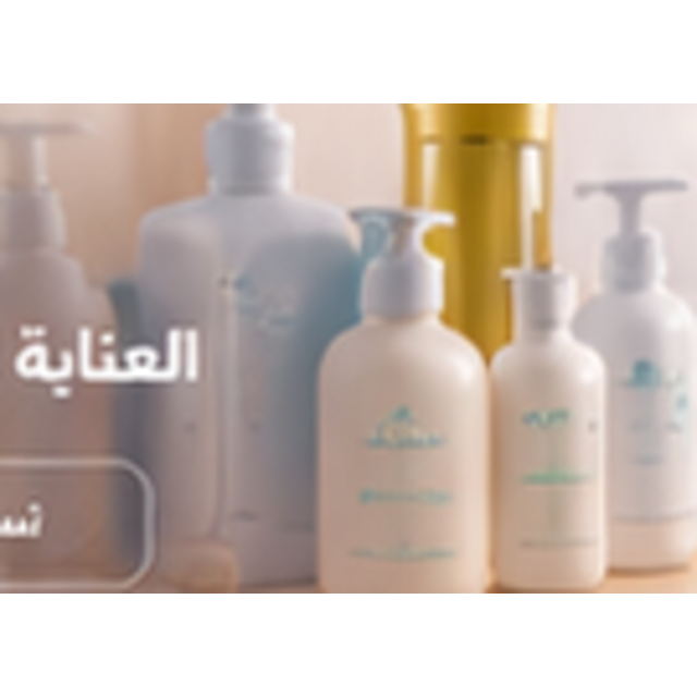 معقم يدين جل طبي بمرطبات (500 مل)